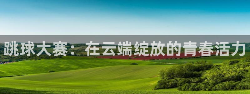 明升m88体育