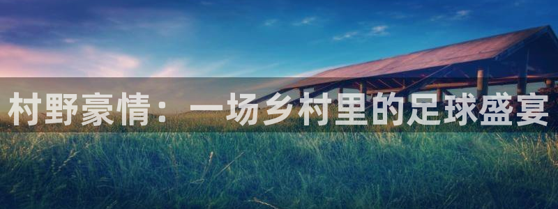 明升m88体育